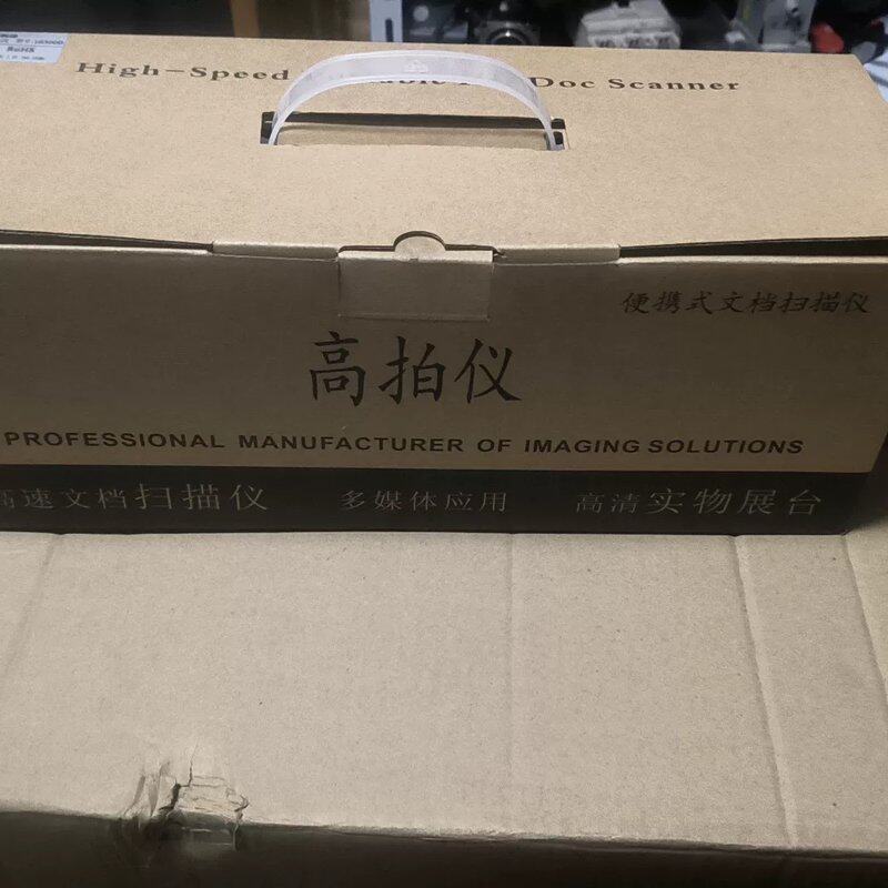 可维修高拍仪， 扫描仪议价