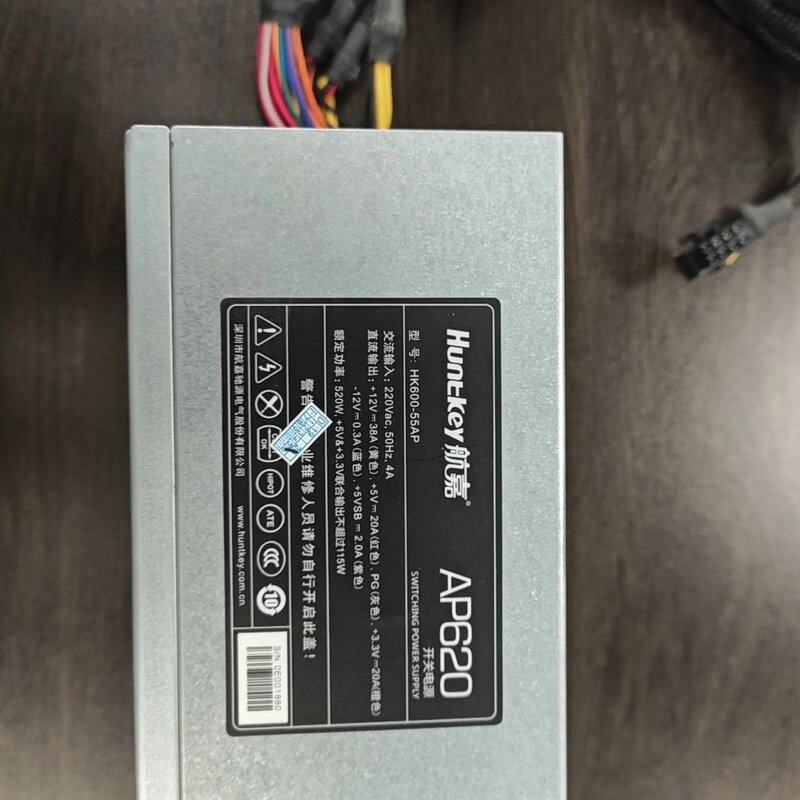 可维修电源航嘉AP620。520W Cpu供电双4+4 显卡接议价