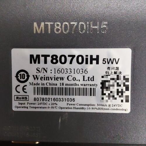 可维修威纶通MT8070iH5触摸屏，实物拍的，件，成色还可以议价