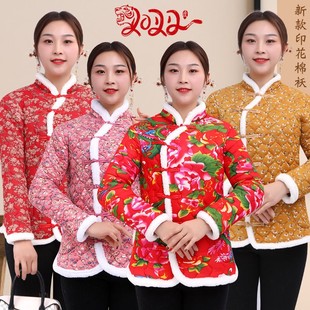 东北大花袄复古洋气碎花中国风棉服妈妈外套 网红农村花棉袄女冬季