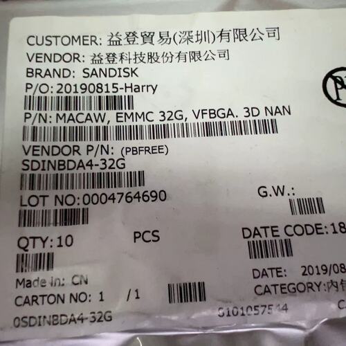 可维修SDINBDA4-32G 闪迪SANDISK EM议价