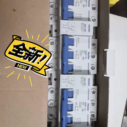可维修良信NDM1-63/3P断路器 良信3P断路器带MX+OF议价