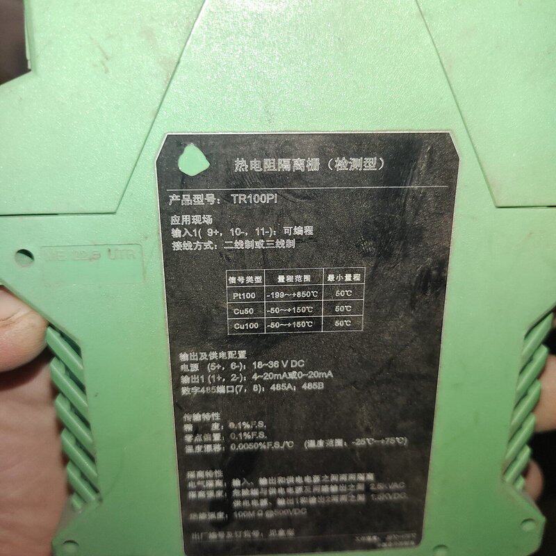 可维修MORNSUN金升阳TR100PI热电偶隔离器,件,实物议价