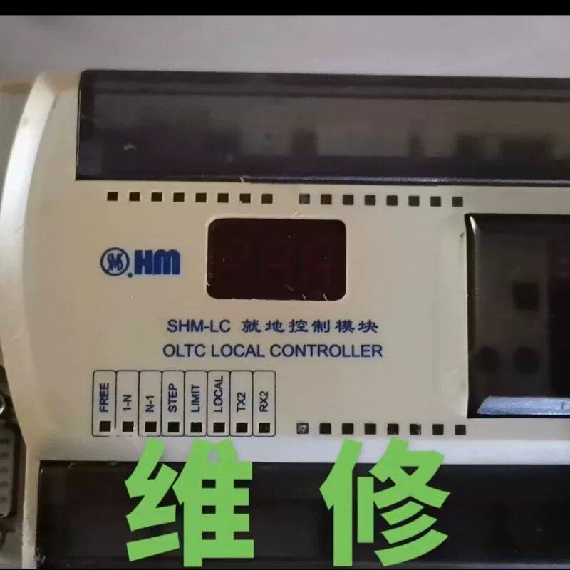 可维修华明SHM-LC控制器维修议价