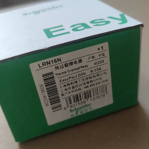 可维修LRN16N 热过载继电器 9-13A - 脱扣等级 10议价