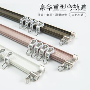 厂家2021款 铝合金滑道导轨单轨双轨滑 卧室装 饰静音窗帘轨道顶侧装