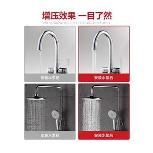 水泵 t静音家用增压泵自来水加压泵全自动热水器太阳能屏蔽式