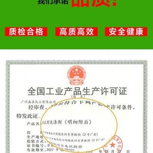 商用洗碗机洗涤催干剂工厂餐厅饭堂不锈钢密胺餐具清洁漂洗快干剂