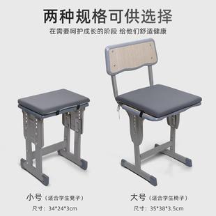 学生坐垫教室椅子宿舍记忆棉座垫屁股垫久坐凳子垫子椅垫屁垫软垫