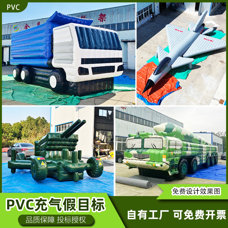 军用演习道具加厚耐磨现货秒发