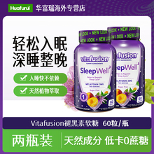 美国vitafusion褪黑素睡眠软糖3mg助眠VF安瓶助眠糖60粒 2瓶装