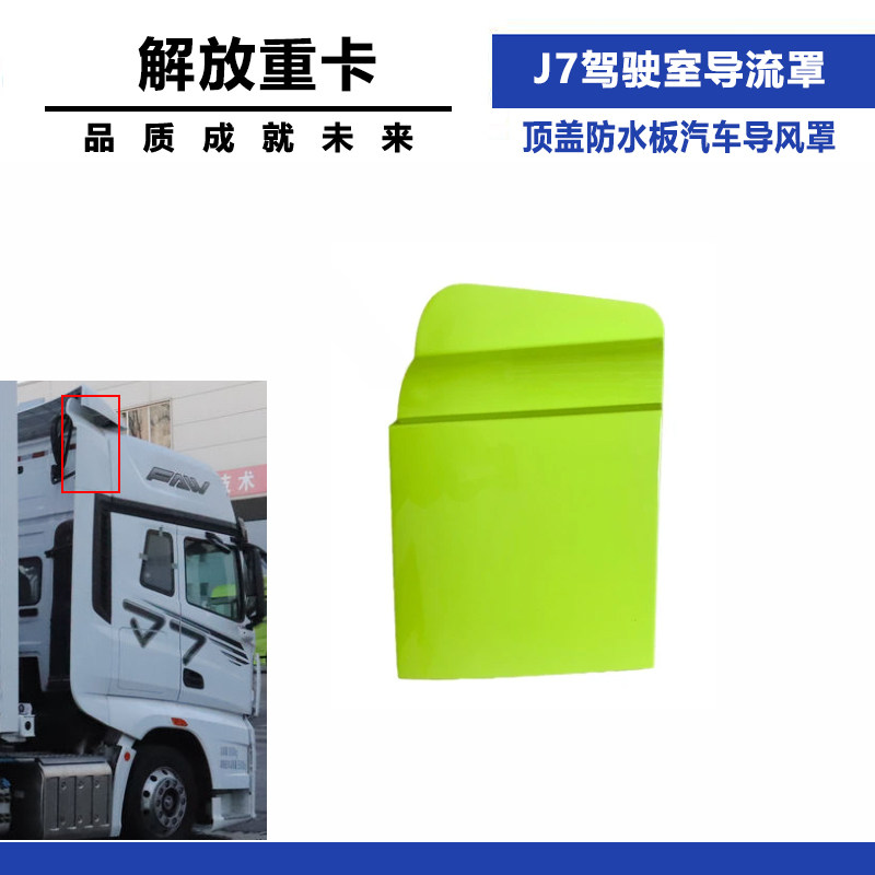 Variant 5798637197948