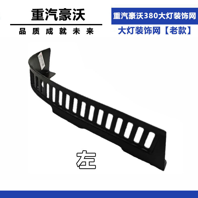 Variant 5773884448502