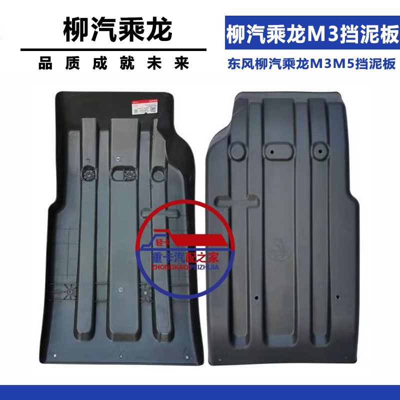 Variant 5942348487137