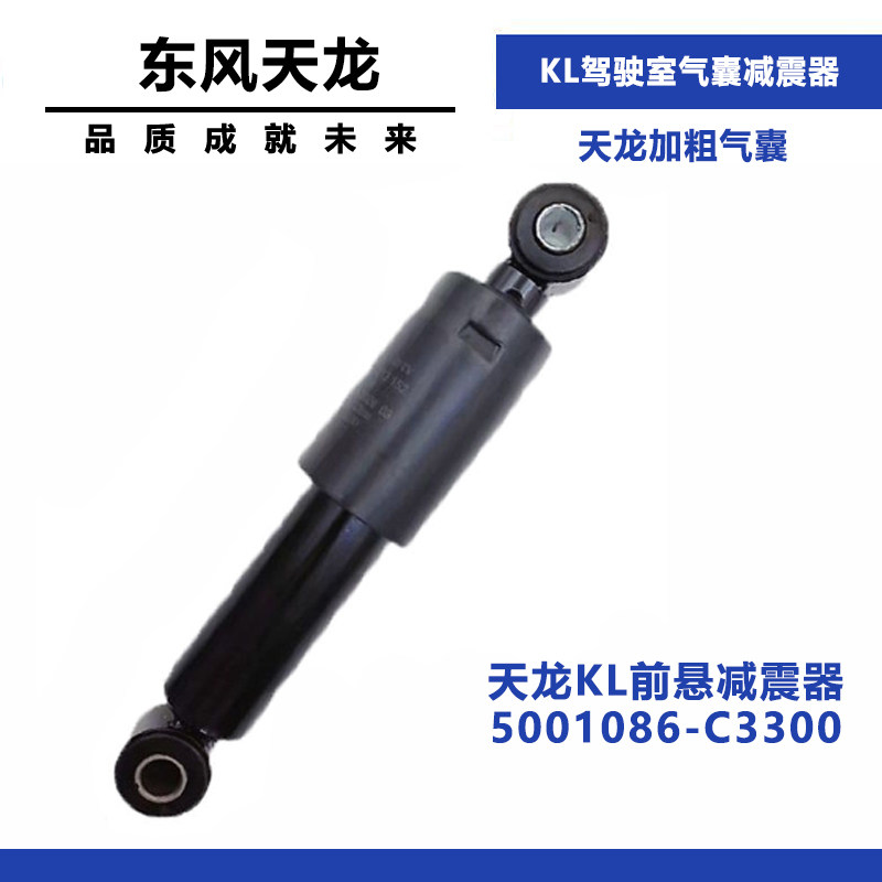 Variant 5997601402822