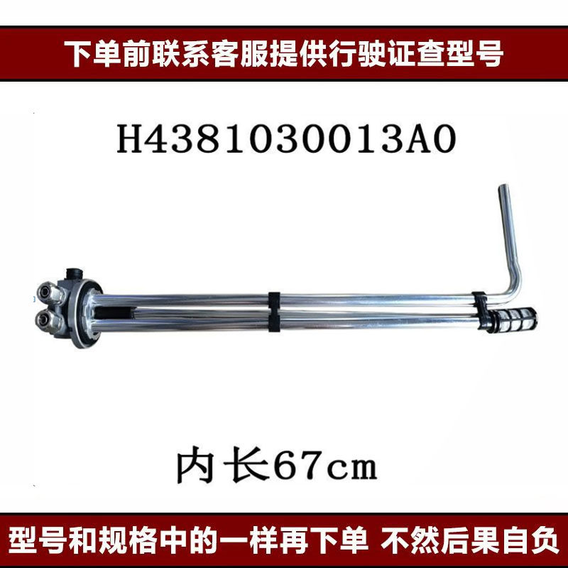 Variant 5997528254124