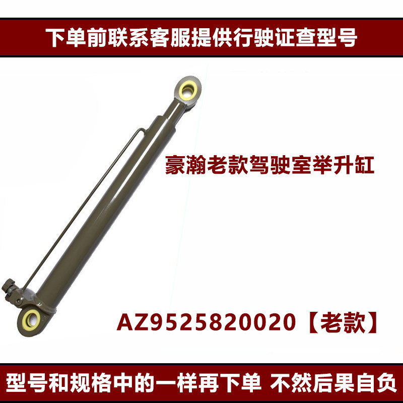 Variant 5963875914693