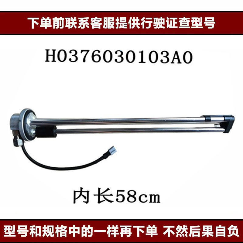 Variant 5997528254119