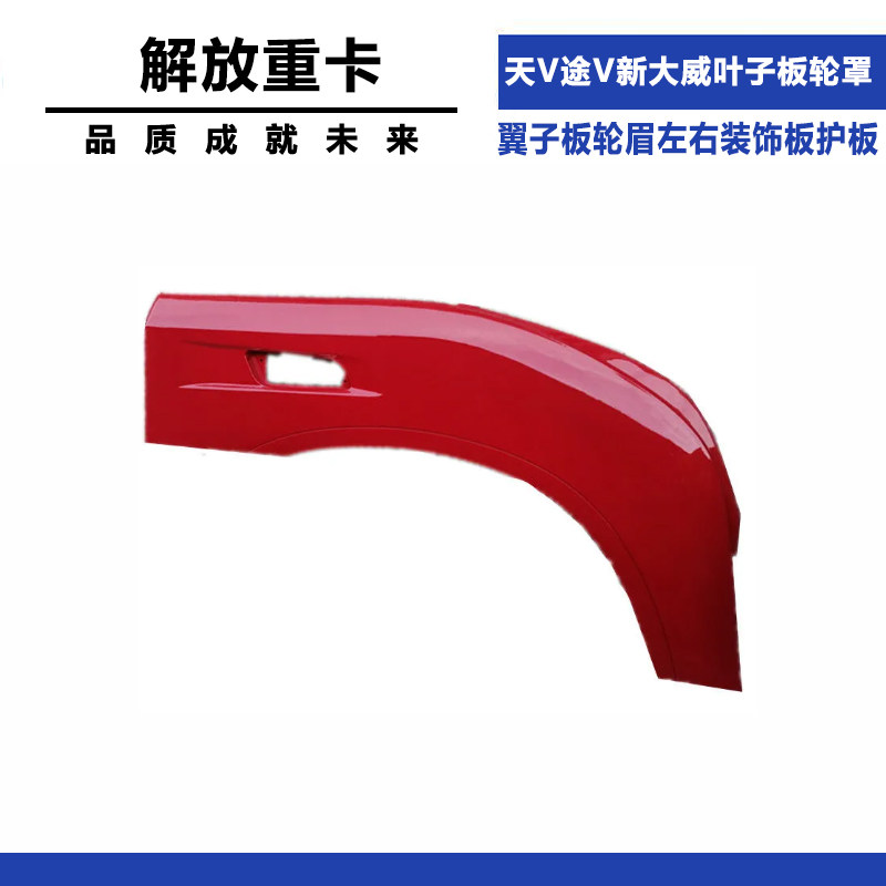 Variant 5798626701645