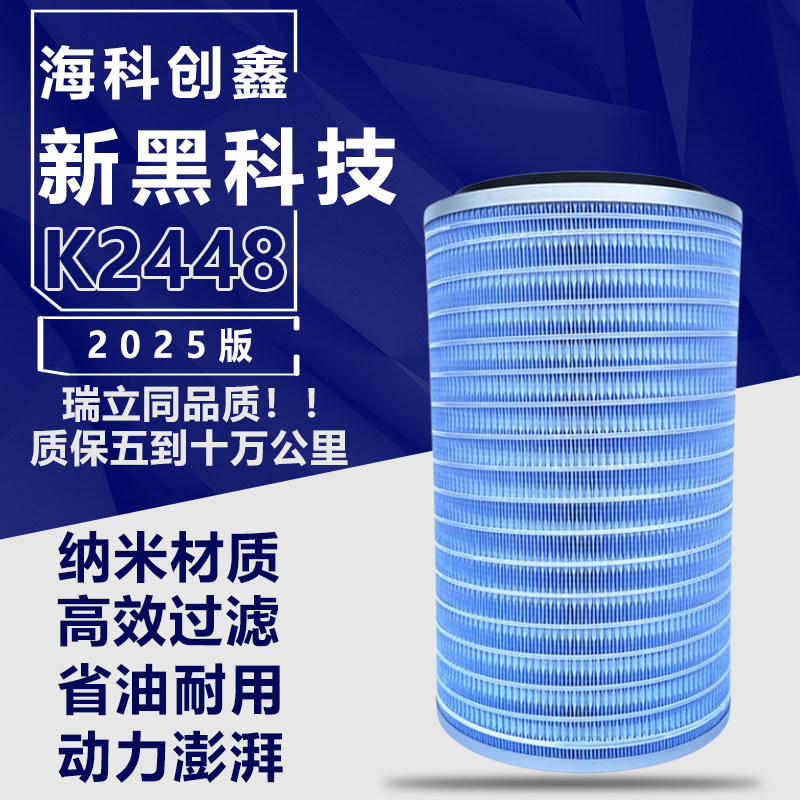 Variant 5773861740285