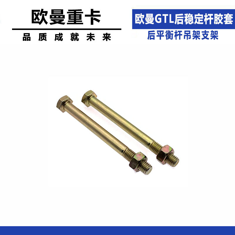 Variant 5832488833420