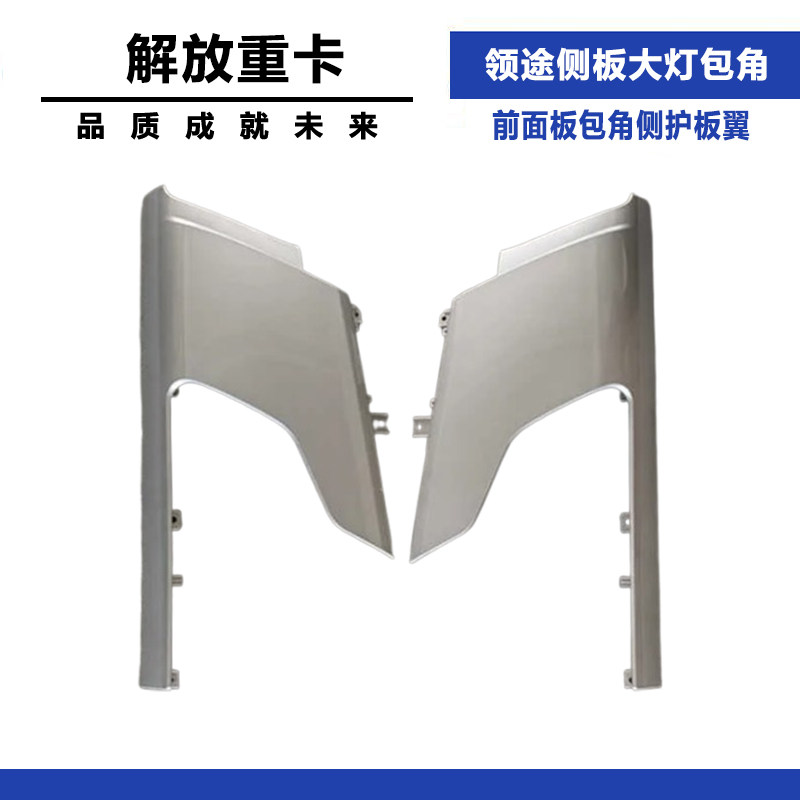 Variant 5965164379780