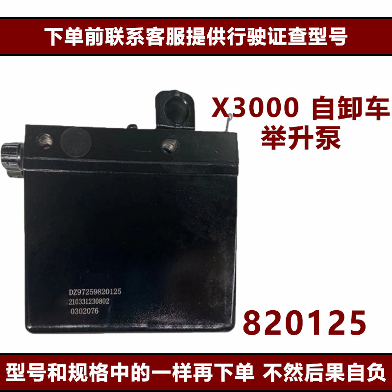 Variant 5798636925121