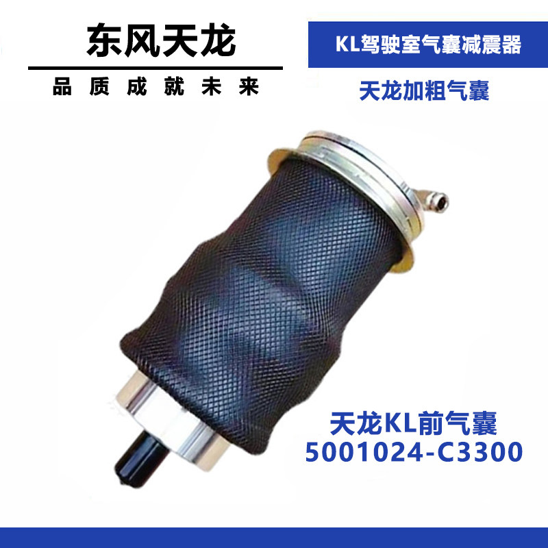 Variant 5997601402820