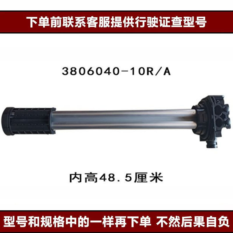 Variant 5832429781504