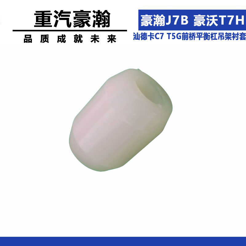 Variant 5830803960818