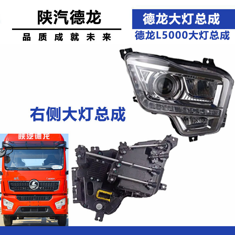 Variant 5796858212179