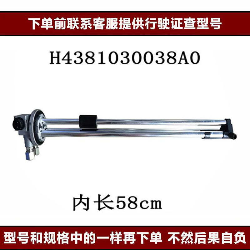 Variant 5997528254125