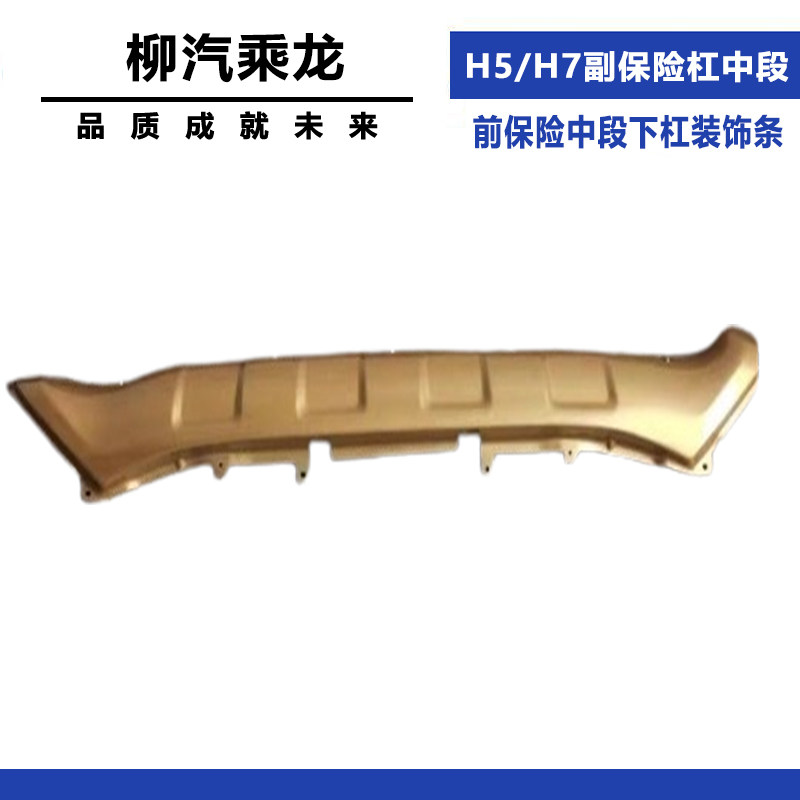 Variant 5775719617840