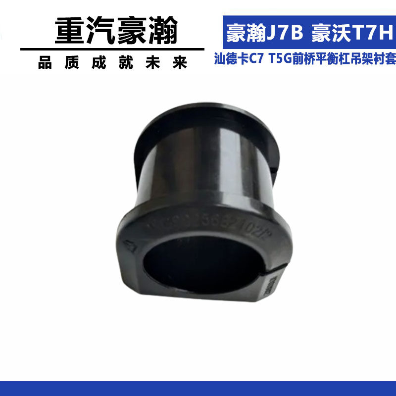 Variant 5830803960820