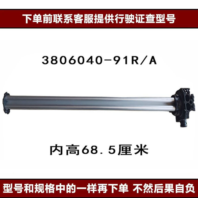 Variant 5832429781492