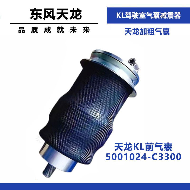 Variant 5997601402821