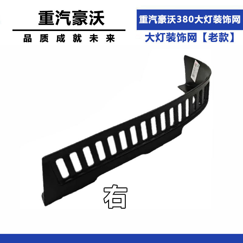 Variant 5773884448503