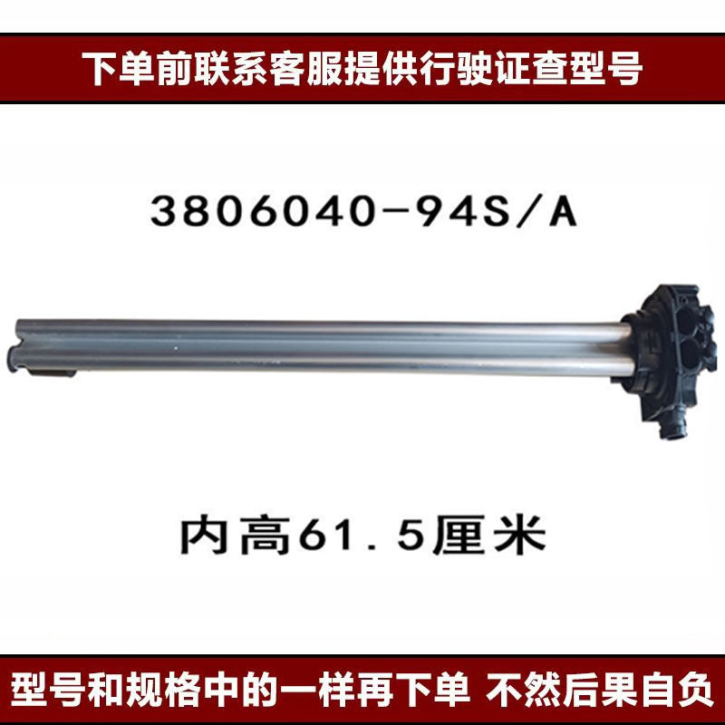 Variant 5832429781491