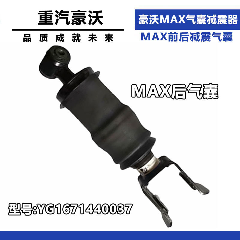Variant 5773868744049