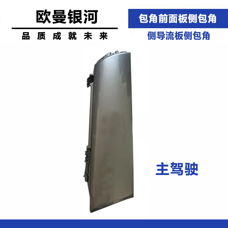 Variant 5796943560523