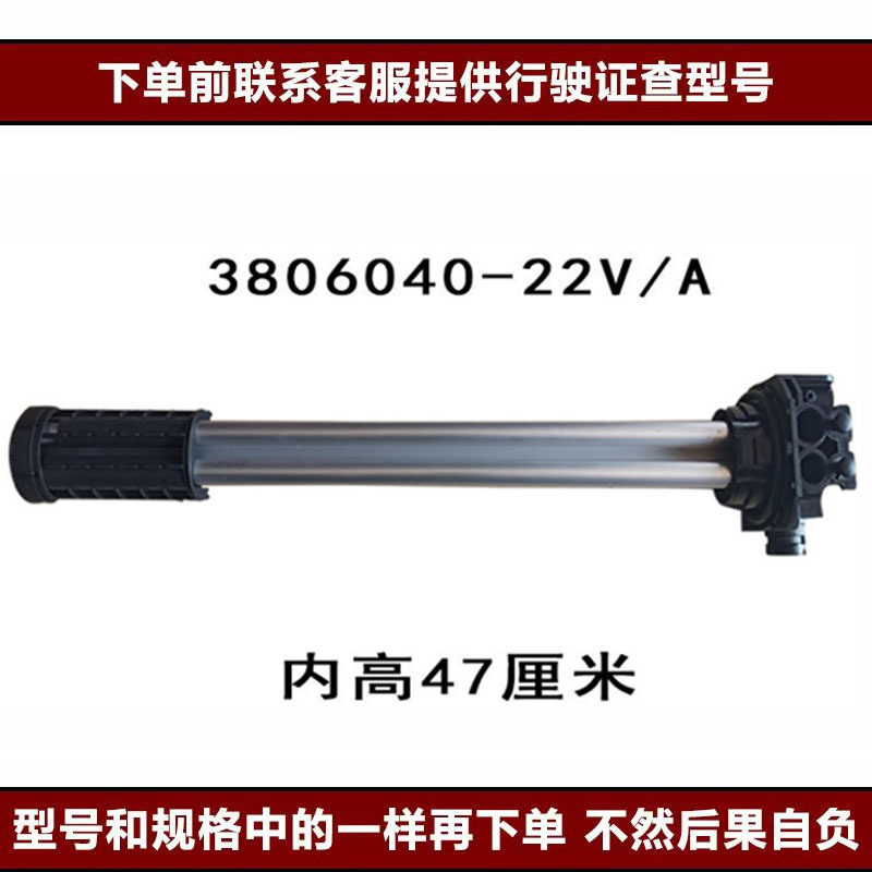 Variant 5832429781497