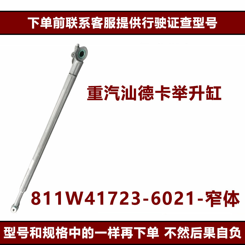 Variant 5963875878765