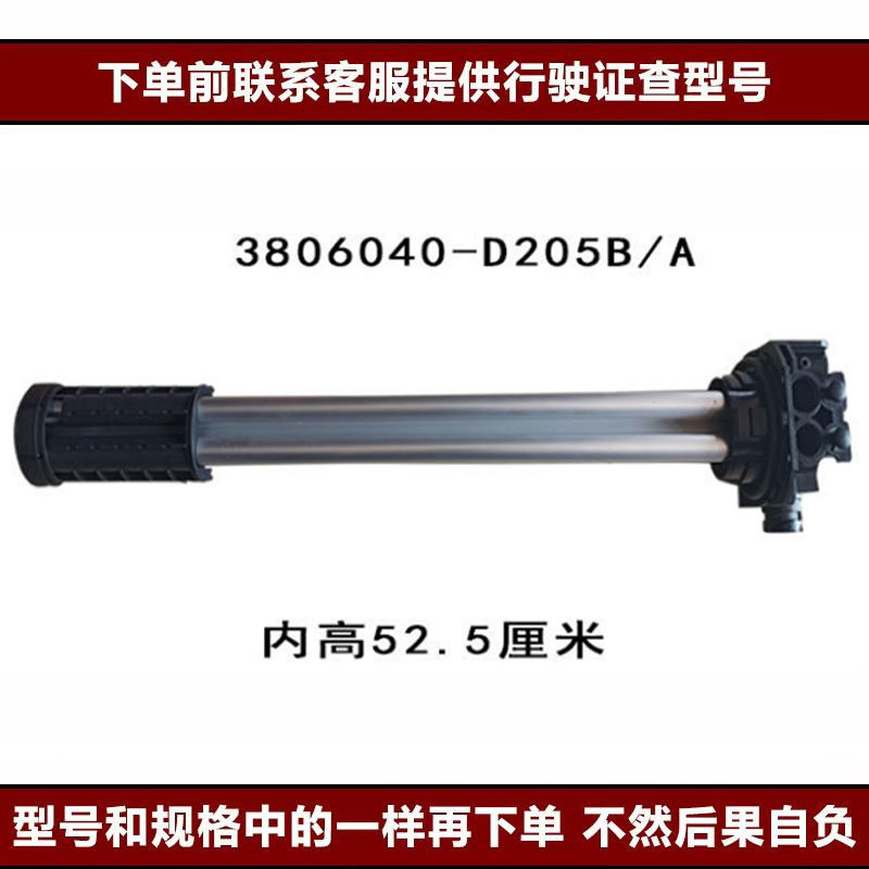 Variant 5832429781505