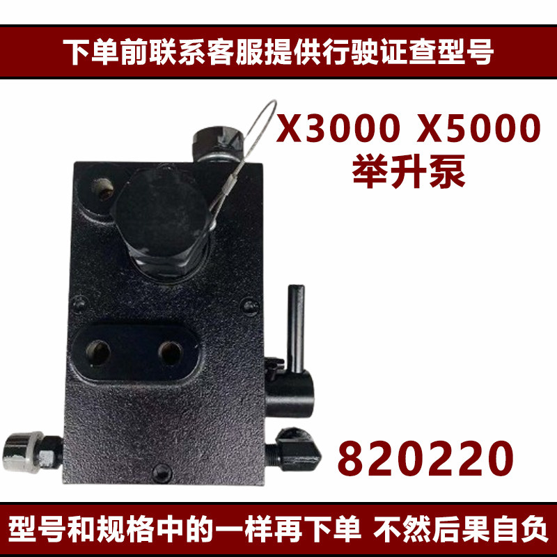 Variant 5798636925117
