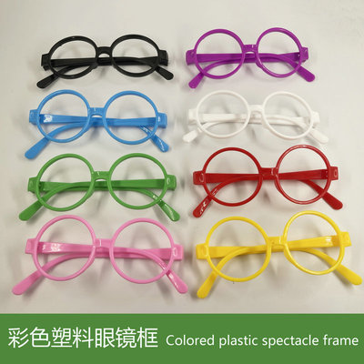 塑料眼镜框彩色眼镜儿童
