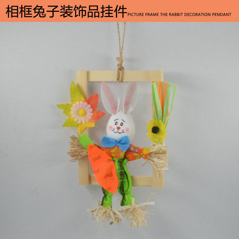 复活节装饰稻草编卡通小兔子摆件可爱创意家居花园客厅礼物手工兔