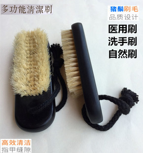 指甲刷多层凹凸猪毛刷猪鬃洗手刷美甲清洁洗指甲缝刷清洗指甲污垢