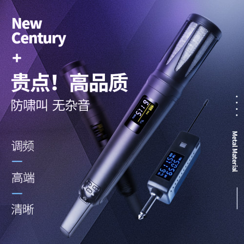 DIRTIS KT-7家庭KTV直播户外演出万能无线麦克风话筒