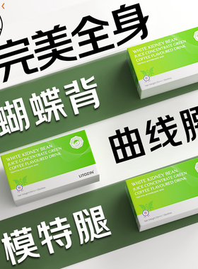 LITOZIN美国原装进口加速TCA循环塑体饮深层劲燃身材管理男女通用