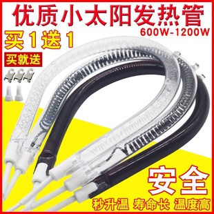 小太阳发热管灯管取暖器配件通用卤素碳纤电热管电热扇梨形加热管